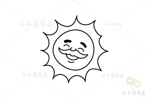 简单简笔画太阳步骤