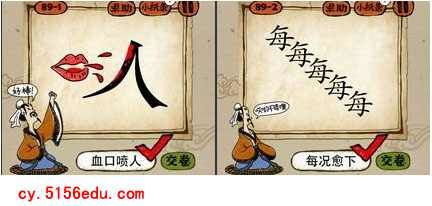 楼的成语开头成语接龙，形容海市蜃楼的成语