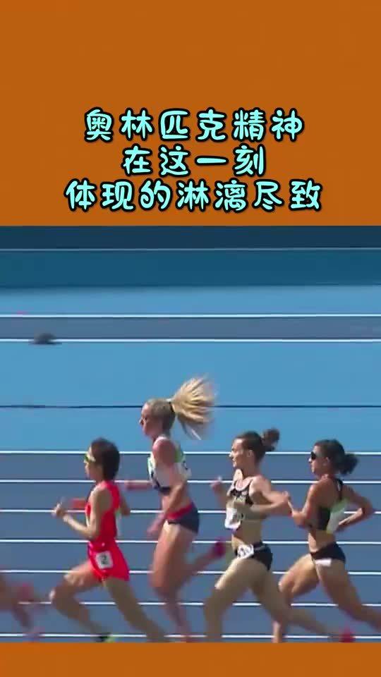 奥运精神指的是什么