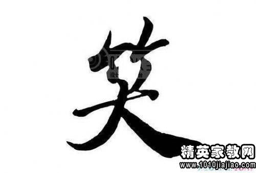 染开头的成语，可开头的成语