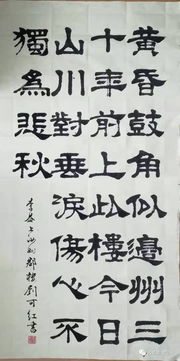 斩蔡阳兄打一生肖，斩蔡阳京剧