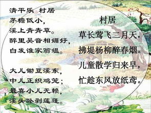 小草成语有哪些