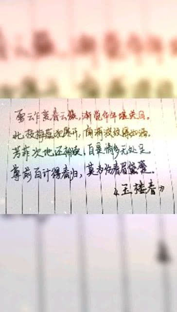 玉楼春古诗翻译，玉楼春古诗原文