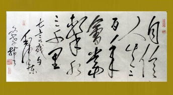 ”会当击水三千里,自信人生二百年”是谁的诗词?什么意思?作者的写作背 