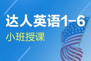 合肥英语培训机构哪个好