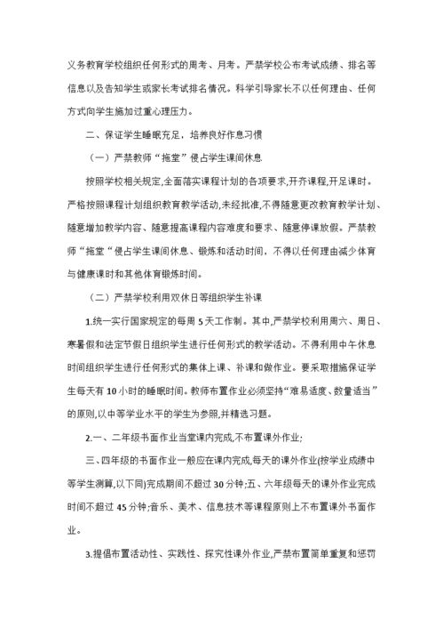 工作方案书写格式范文3篇