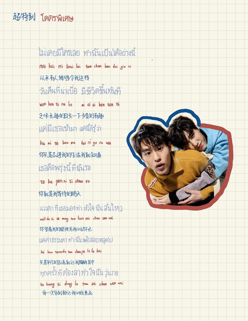 砾的拼音怎么写，翀的拼音怎么写