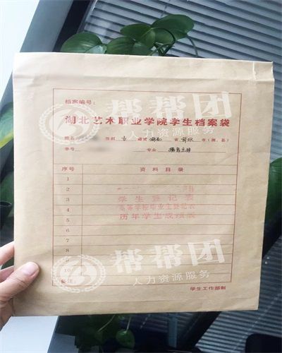 档案被拆开了如何补救