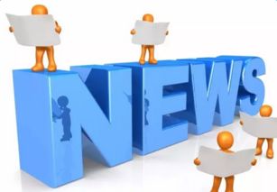 新闻传播学专业就业前景好吗?