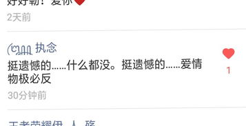 物极必反是什么意思