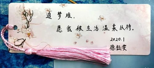 欣慰的拼音，欣愿酒店