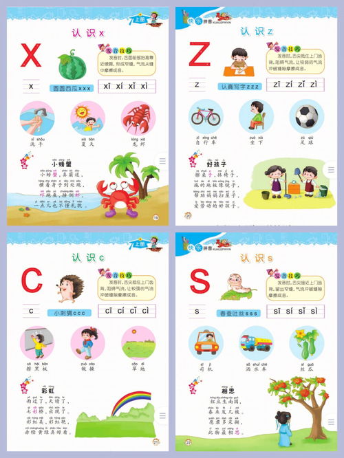 应和的拼音，兄弟敦和睦的拼音