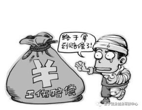 二级伤残的标准是什么