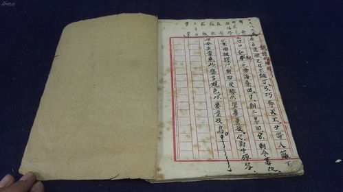 脚的拼音怎么拼写