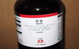 甲苯的沸点是多少