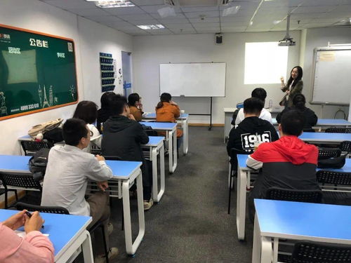 二课是什么意思啊?