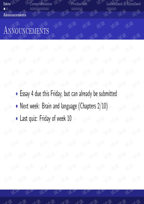 linguistics语言学定义，linguistician