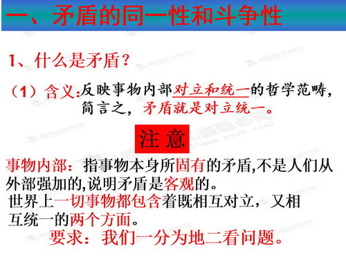形容相反的成语，一三位意思相反的成语