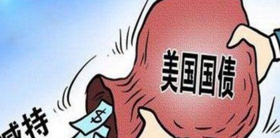 美债是什么