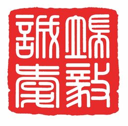 诚爱和谐是什么意思?