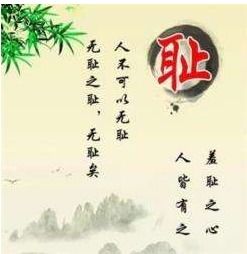 本分是什么意思