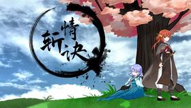 concluded有哪些意思