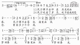 梦驼铃歌词表达什么意思，圆梦梦驼铃歌词