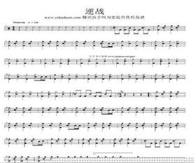 逆战吉他谱c调简单版，逆战吉他谱g调简单版