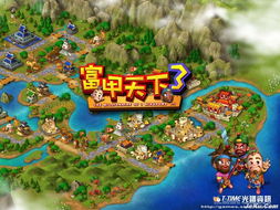 富甲天下的寓意及象征