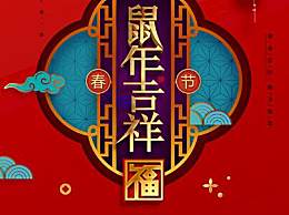 鼠字成语大全集500个词语，鼠字成语大全吉祥语