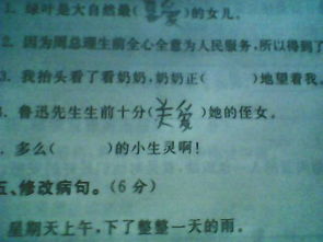 寇组词和拼音，冠组词