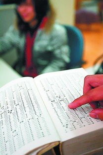 “归”的部首是什么?