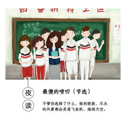 唠叨还是唠叨拼音，唠叨拼音正确发音