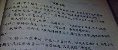 惘然的意思，愕然的意思和造句