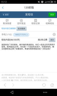 爱情短信大全5000条，感动的爱情短信