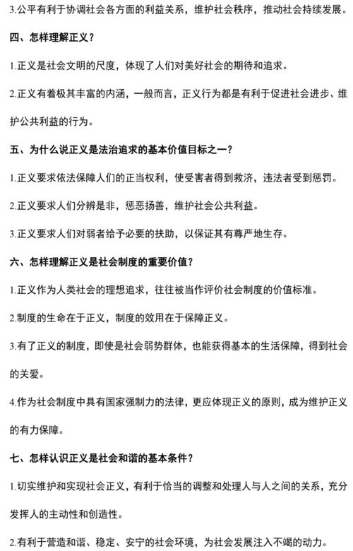 期末考试总结600字高中，期末考试总结600字初一上学期
