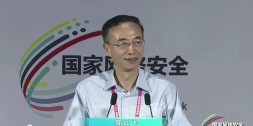 郭云飞少将祖籍哪里