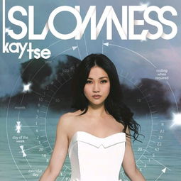 slowness of speech，slowness but steadiness wins