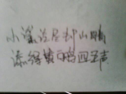 把句子补充完整小草在什么微笑