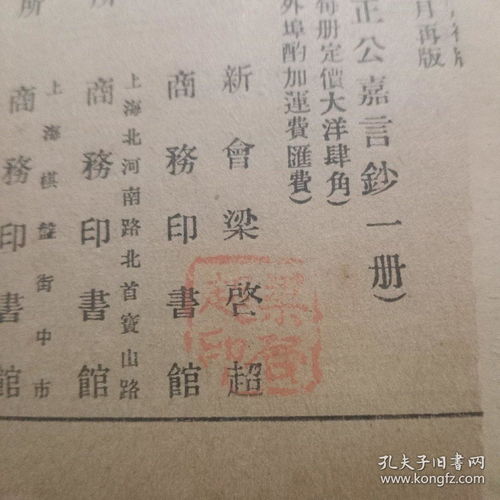 曾文正公嘉言钞—家书5