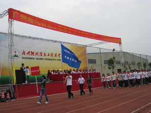 运动会开幕式解说词100字小学，运动会开幕式解说词200字