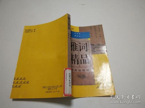 雅组词有哪些词语