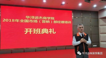 高屋建瓴的拼音，高屋建瓴的反义词是什么