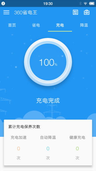 360历史开奖比较器大乐透，360历史记录怎么恢复