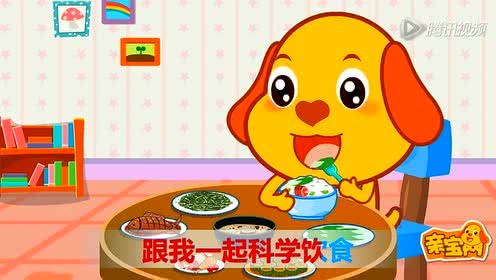 关于小班幼儿吃饭的儿歌