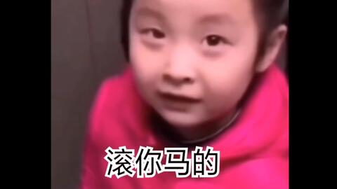 裳的拼音怎么写，崇的拼音