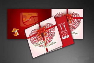 请柬的词语概念