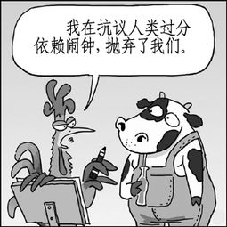 愤世嫉俗是什么意思解释词语，愤世嫉俗是心理问题吗