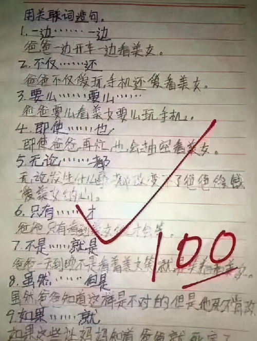 用“可以……也可以……还可以”造句