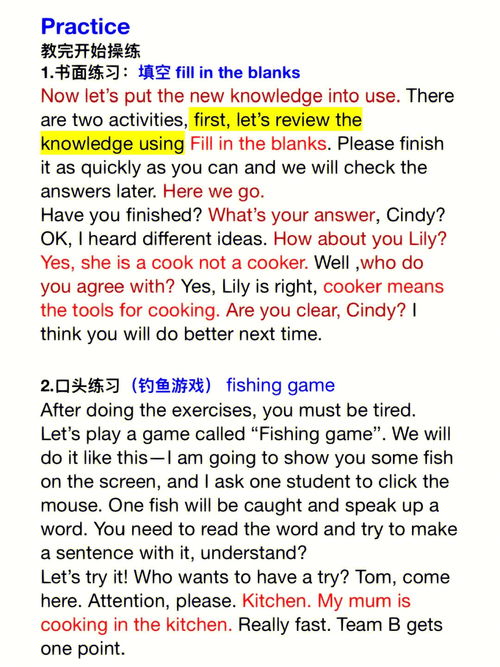 表示声音的词语有什么?